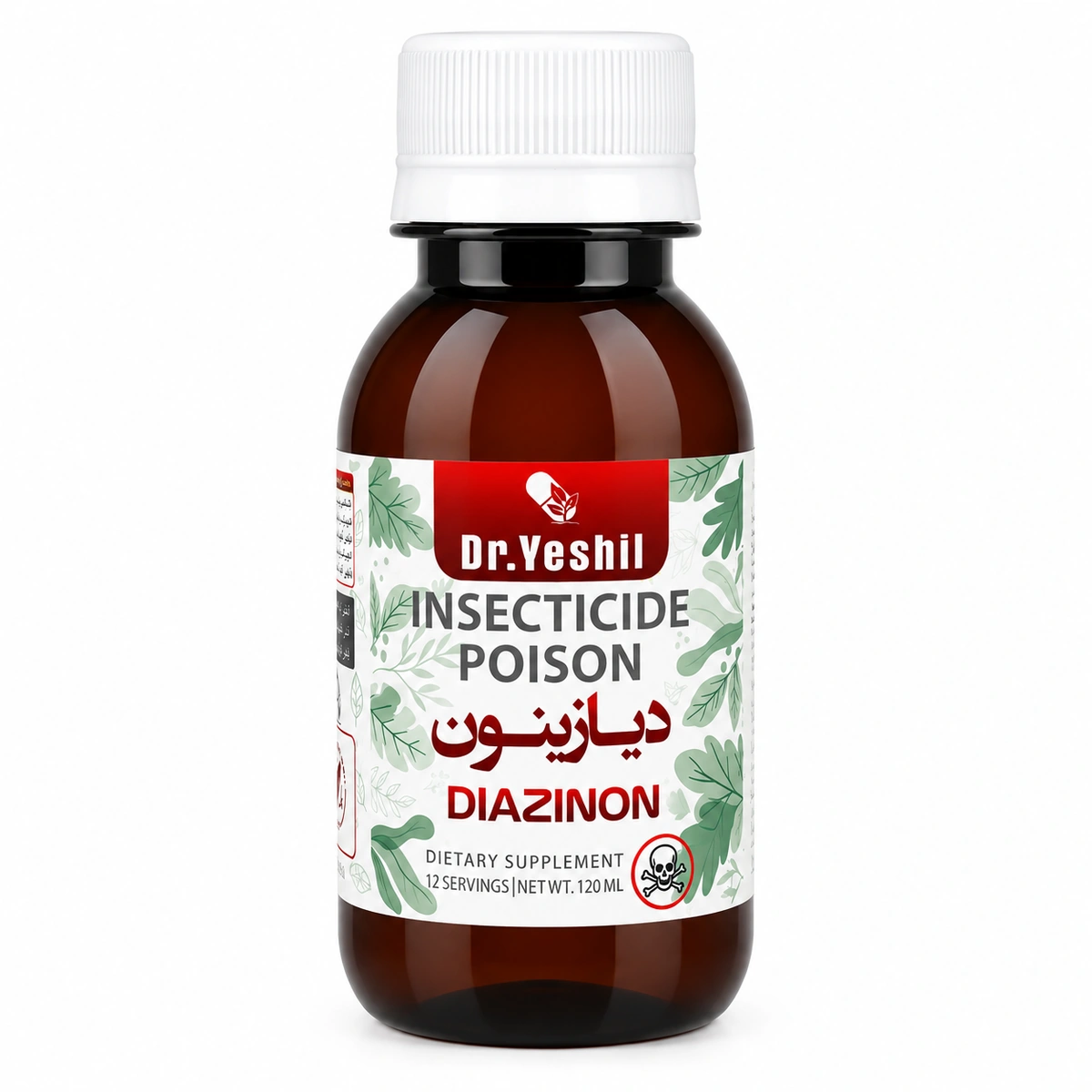 diazinon-square-under-300kb افت کش گیاهی دیازینون کد - تصویر 1